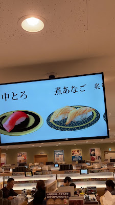 Hama Sushi Suginami Igusa Branch 사진 3