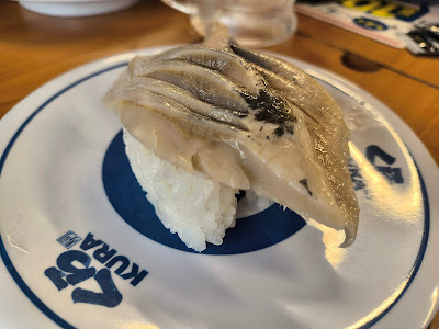 Kura Sushi - Ochiai Minami Nagasaki Branch 사진 4