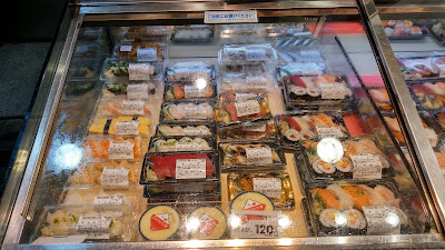 Chiyoda Sushi Mejiro 사진 4