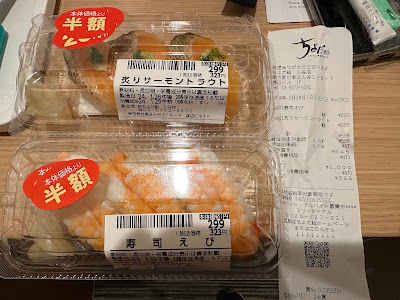 Chiyoda Sushi Iriya 사진 5
