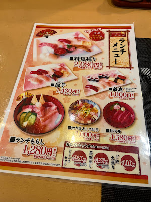 Sushipon 사진 3