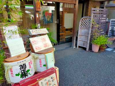 みやこ鮨 사진 5