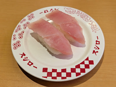 Sushiro 사진 4