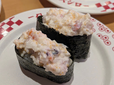 Sushiro 사진 3