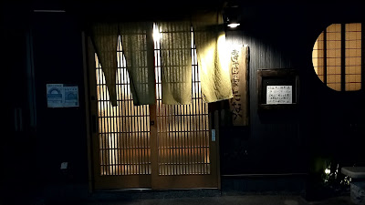 스시 다나카 사진 2