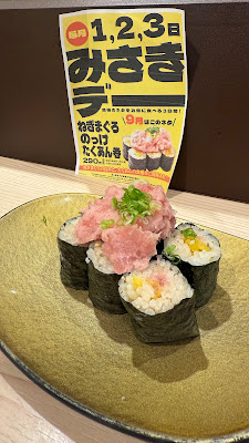 Sushi Misaki 사진 5