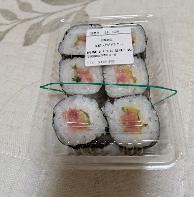 京樽 EQUiA PREMIE 和光店 사진 4