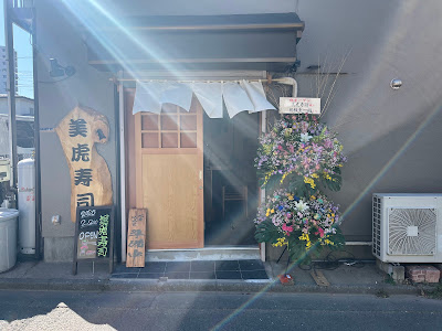 Mitora Sushi 사진 2