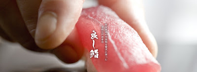 Yoshizushi 사진 3