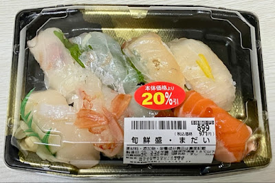 Chiyoda Sushi EQUIA Asaka 사진 5