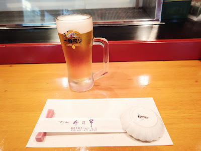 Sushi Tsune 사진 5