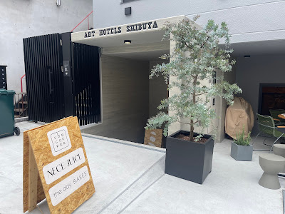 ART HOTELS SHIBUYA 사진 2