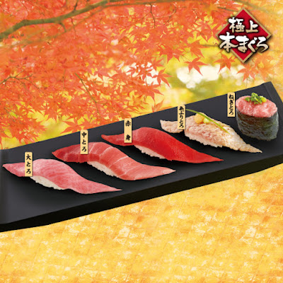 Sushizanmai Shinkan 사진 3