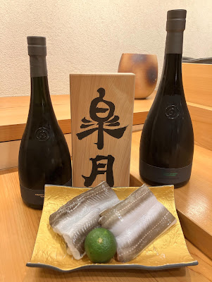 Ginza Masaki 사진 2