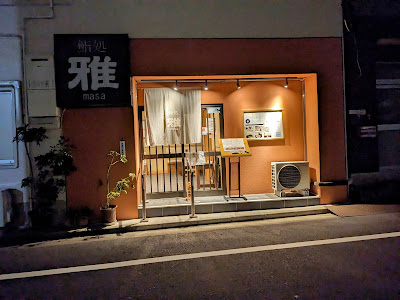 Masa 사진 3
