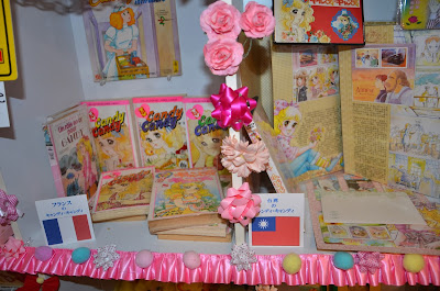 Candy Candy Museum 사진 5