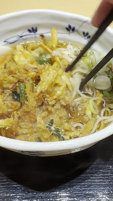Soba Ichi 사진 2