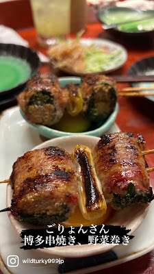 Goryonsan - Nampeidai 사진 2