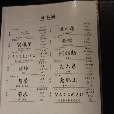 Anko Maruyamaten 사진 4