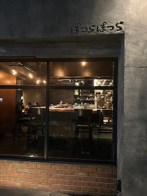 포츠라 포츠라 사진 3