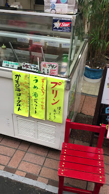 Takeya Dessert Inn 사진 2