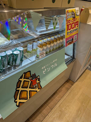 ピンスピン 사진 3