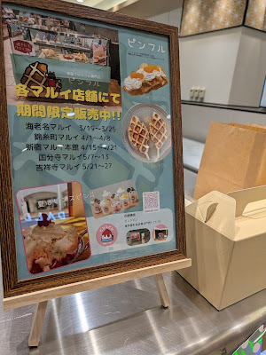 ピンスピン 사진 4