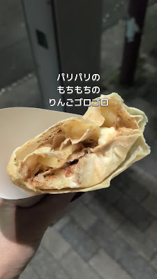 Sun Crepe 사진 2