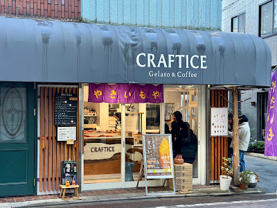 Craftice 사진 5