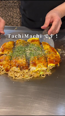 TachiMachi 사진 2