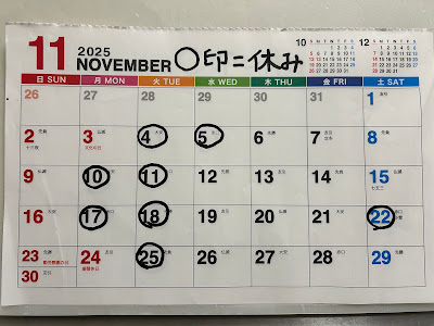 こなや(九七八) 사진 3