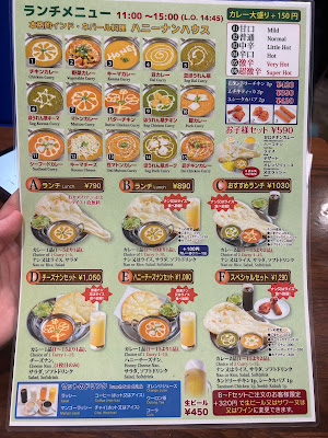 HONEY NAN HOUSE CURRY ハニーナンハウスカレー六郷土手店 사진 4