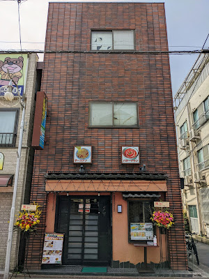 Mimosa Curry 사진 2