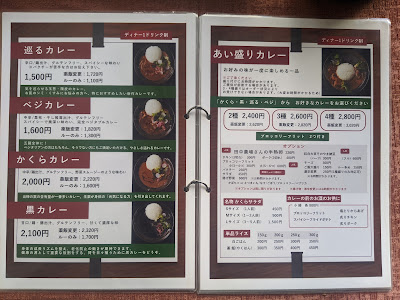 Kakura 사진 4
