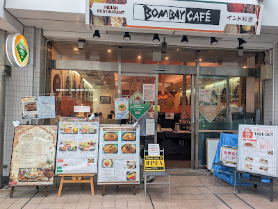 Bombay Cafe Indian Cuisine 사진 3