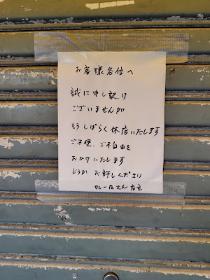 カレー屋さん 사진 2