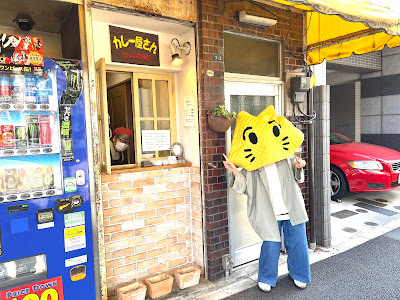 カレー屋さん 사진 4