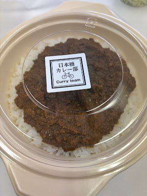 日本橋カレー部 사진 4