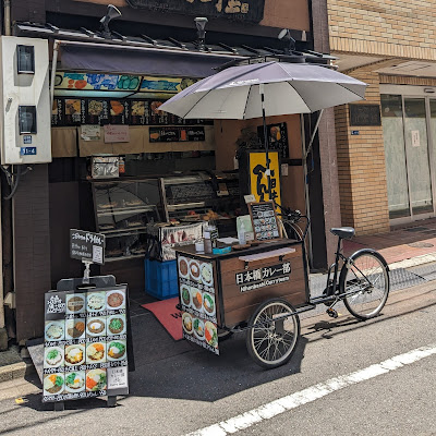 日本橋カレー部 사진 3