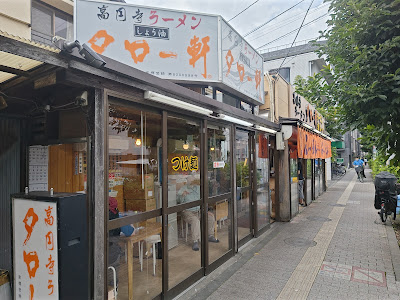TaroKen 사진 3