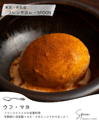 SPOON 사진 3