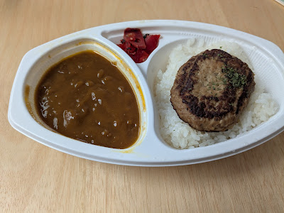 Yokokawa Curry 사진 3