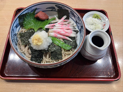 Katsura-an Hatchobori 사진 4