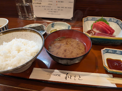 和もと 사진 5
