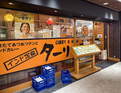 Thariya Shinjuku Mitsui Bldg 사진 4