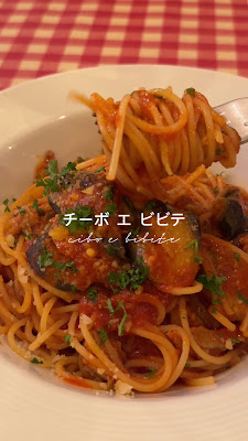 チーボ エ ビビテ 사진 2