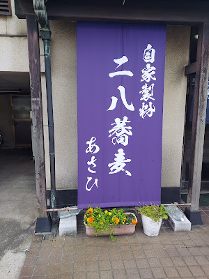 あさひ 사진 4
