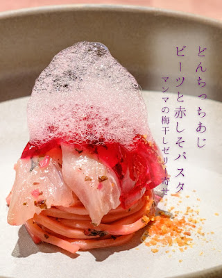 Ri’oro kanegawa 사진 3