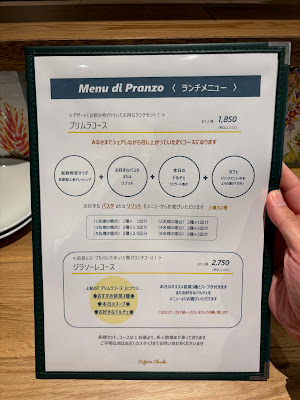 オステリアオオサキ戸田店 사진 4