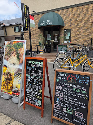 オステリアオオサキ戸田店 사진 5